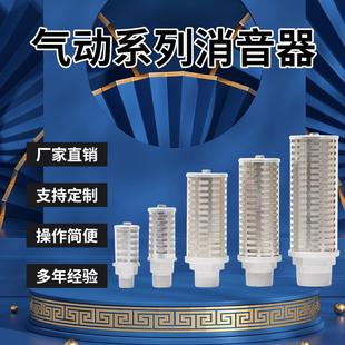 15XYS 日本替代SMC电磁阀消声器XYS 12XYS 07XYS 10XYS