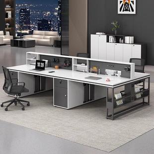 洞洞板职员桌简约现代员工位办公室4/6四人位办公桌椅组合电脑桌