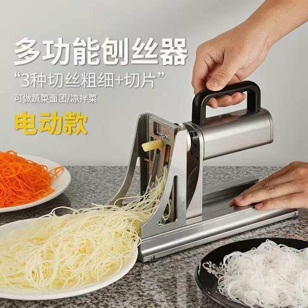 多功能旋转土豆丝刨丝机电动千丝罗卜丝切片手摇刨丝刨片机商用