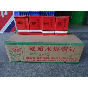 文江牌高强度加硬水泥钢钉国标水泥钉线槽钉家装钉镀锌钢钉紧固钉