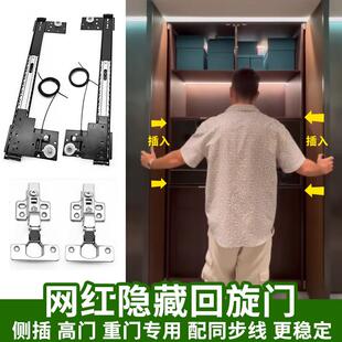 蝴蝶门五金配件上翻折叠隐藏门滑轨口袋门上翻门隐藏回旋门轨道