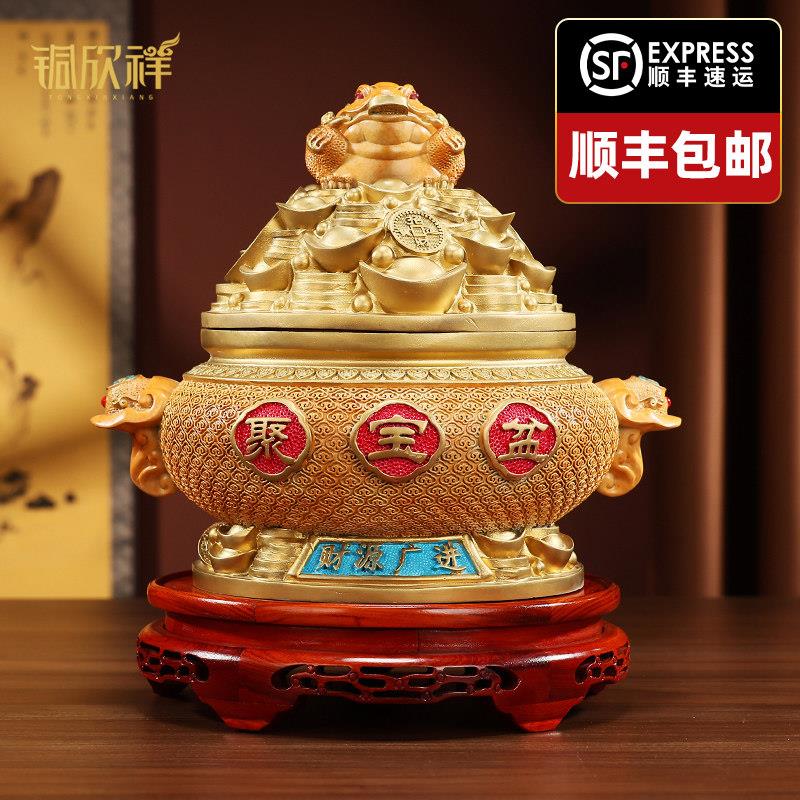 黄铜带盖子《金蟾聚宝盆》摆件家居饰品办公室装饰品开业乔迁礼品