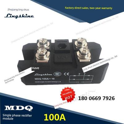 【凌烁】特价单相桥式整流桥MDQ 100A1600V 桥式整流器 MDQ100-16