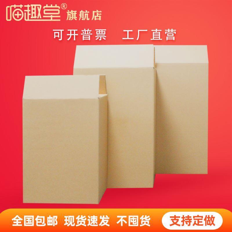 拉杆箱旅行箱16/18/20/22/24/26/28/29寸行李纸箱旅行毕业打包箱