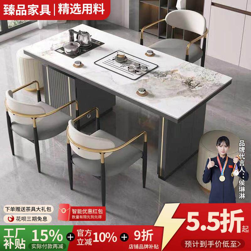 轻奢岩板茶桌椅组合小户型家用茶台现代简约阳台办公室一体式茶桌