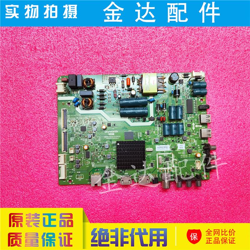 创维43E3500 43X5 43KX1液晶电视主板5800-A8S410-2P20屏RDL430FY