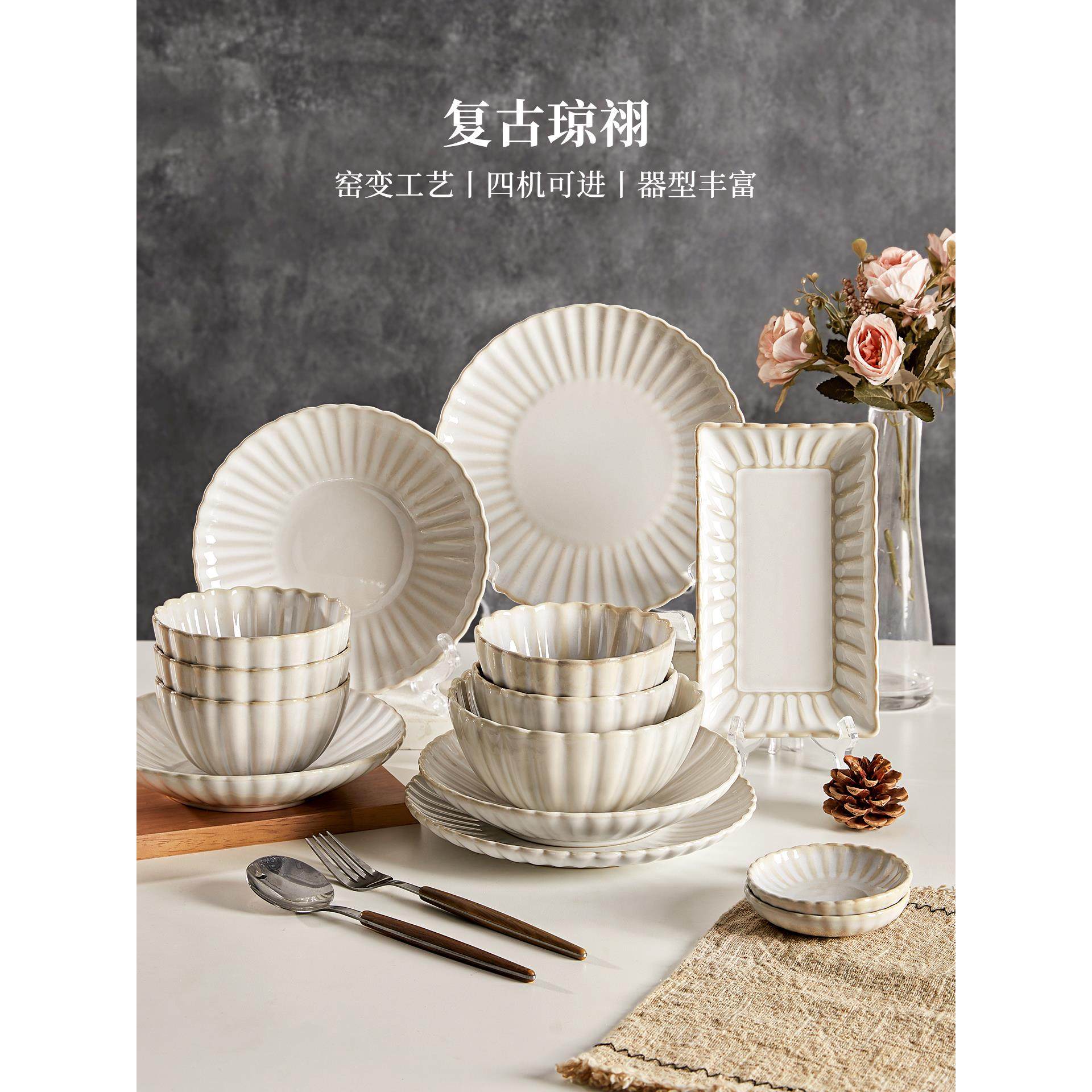 复古风碗碟套装家用陶瓷中式餐具2025新款碗具碗盘子乔迁新居礼物,餐饮具,碗,淘宝优惠券,粉丝福利购,淘宝优惠卷