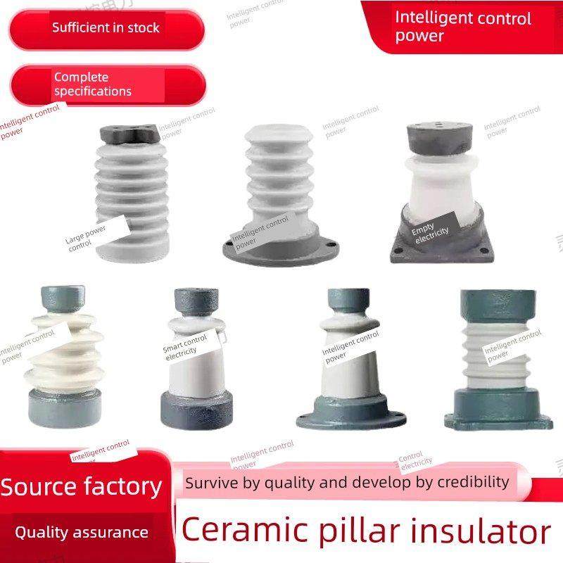 高压柱式绝缘子Za-6Y Za-6T Za-10Y Za-10T Za-35Y 35t支撑绝缘子,五金/工具,电气绝缘子,淘宝优惠券,粉丝福利购,淘宝优惠卷