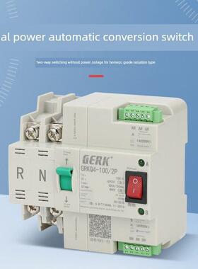 双电源自动开关转换开关2P100A63家用220V Mg二级开关三相380V