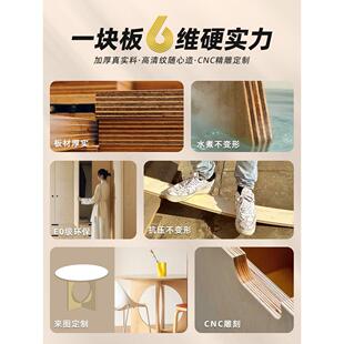 桦木海洋板切割定制海洋版桌面木板实木桌子家具洞洞板置物架柜子