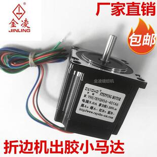 电脑全自动上胶折边机出胶马达步行电机立峰折边机通用金凌缝纫机