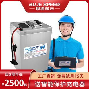 锂电动汽车新款 安耐行48V60V72v100Ah大容量三元 锂电池老年代步