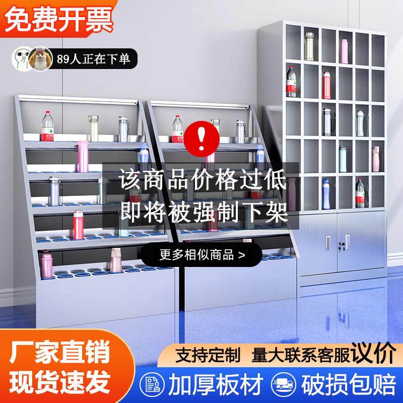 不锈钢水杯柜更衣室工厂车间茶水休息室员工收纳水杯架多格收纳柜