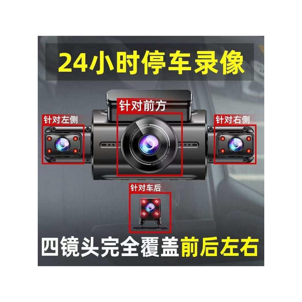 2025新四录驾驶记录仪360超清晰无线全景视频倒车图像安装