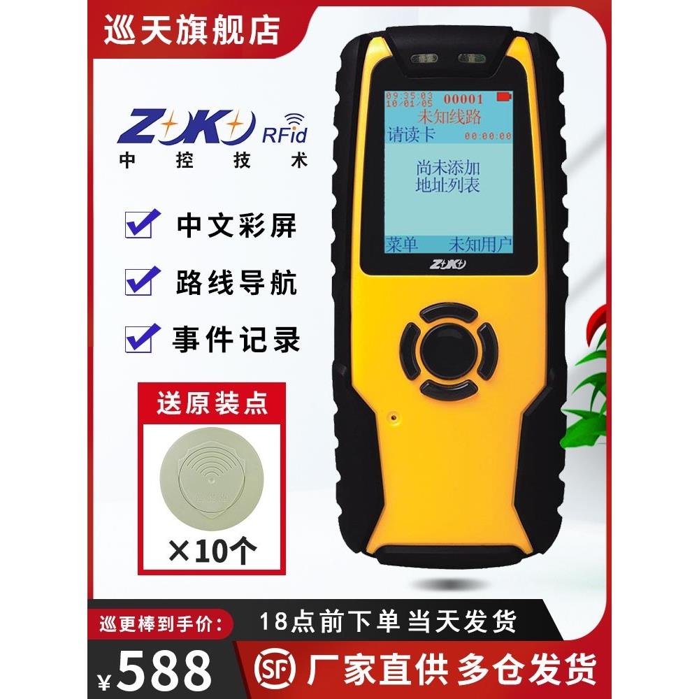 中控K2000巡更棒V5中文彩屏黑金刚E3拍照巡逻仪巡检机器巡更系统