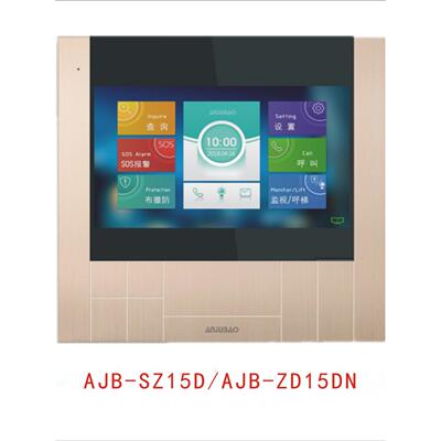 安居宝全新视频对讲门铃分机彩色触摸屏数字网线安居宝7寸室内机