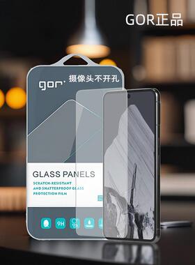 GOR适用谷歌Pixel8满版Pixel7钢化玻璃贴膜Google手机Pixel荧9屏3幕Pixel5保6护a膜Pixel4高XL清透pro明贴膜