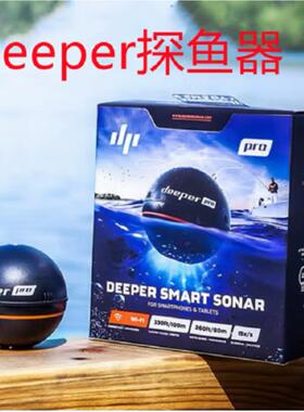 得朋探鱼器欧洲deeper CHIRP高清可视声纳中文矶筏冰钓手机找鱼器
