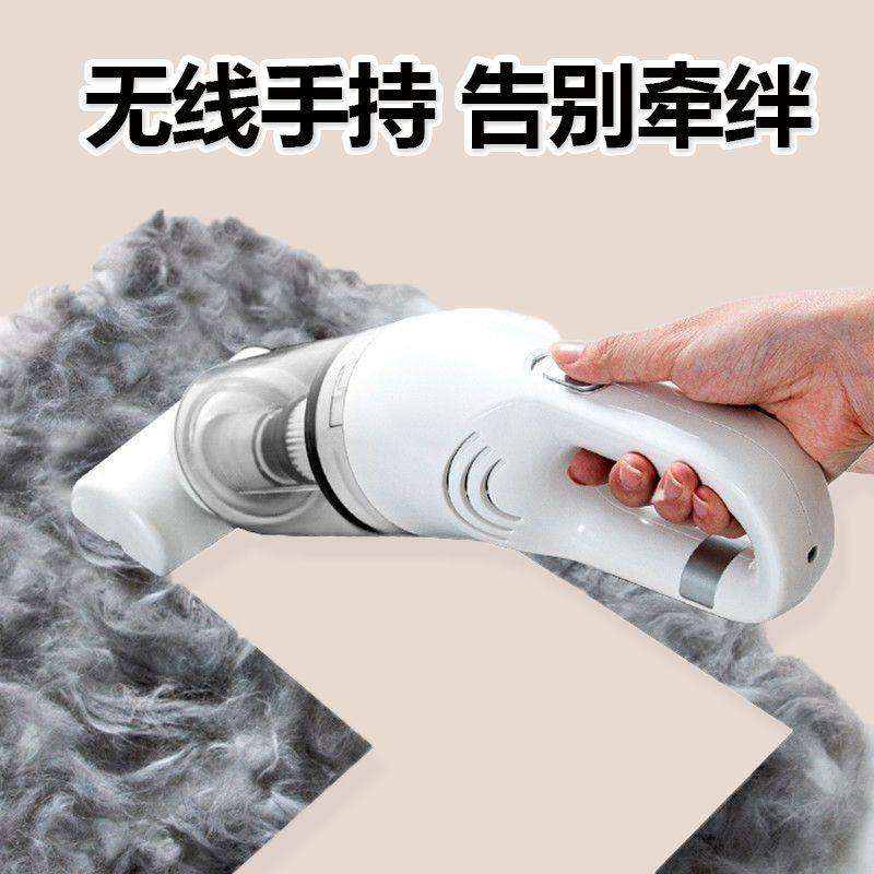 宠物吸毛器床上地毯猫毛狗毛沙发粘毛家用强力无线多功能吸尘器