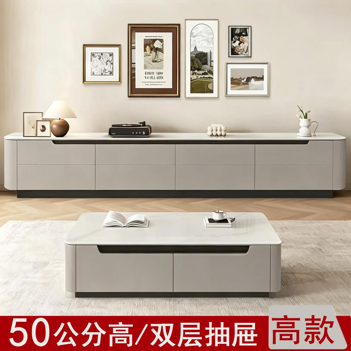 现代轻奢双层50cm高全实木微晶石落地电视柜茶几组合客厅储物地柜