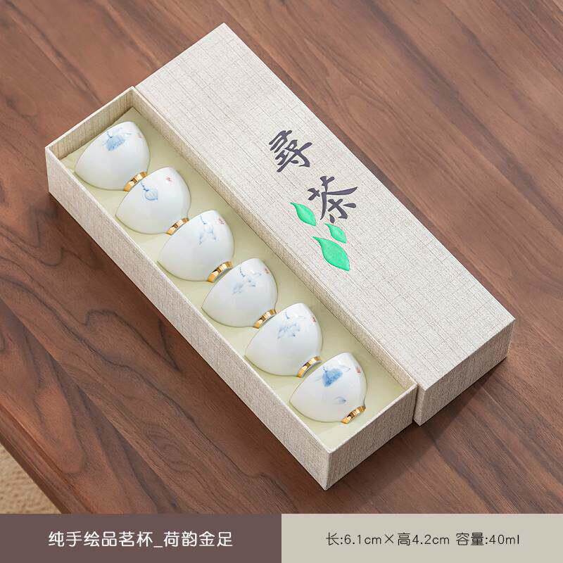 榜盛功夫茶杯套装手绘陶瓷主人杯品茗杯6只装高档白瓷小茶碗茶具
