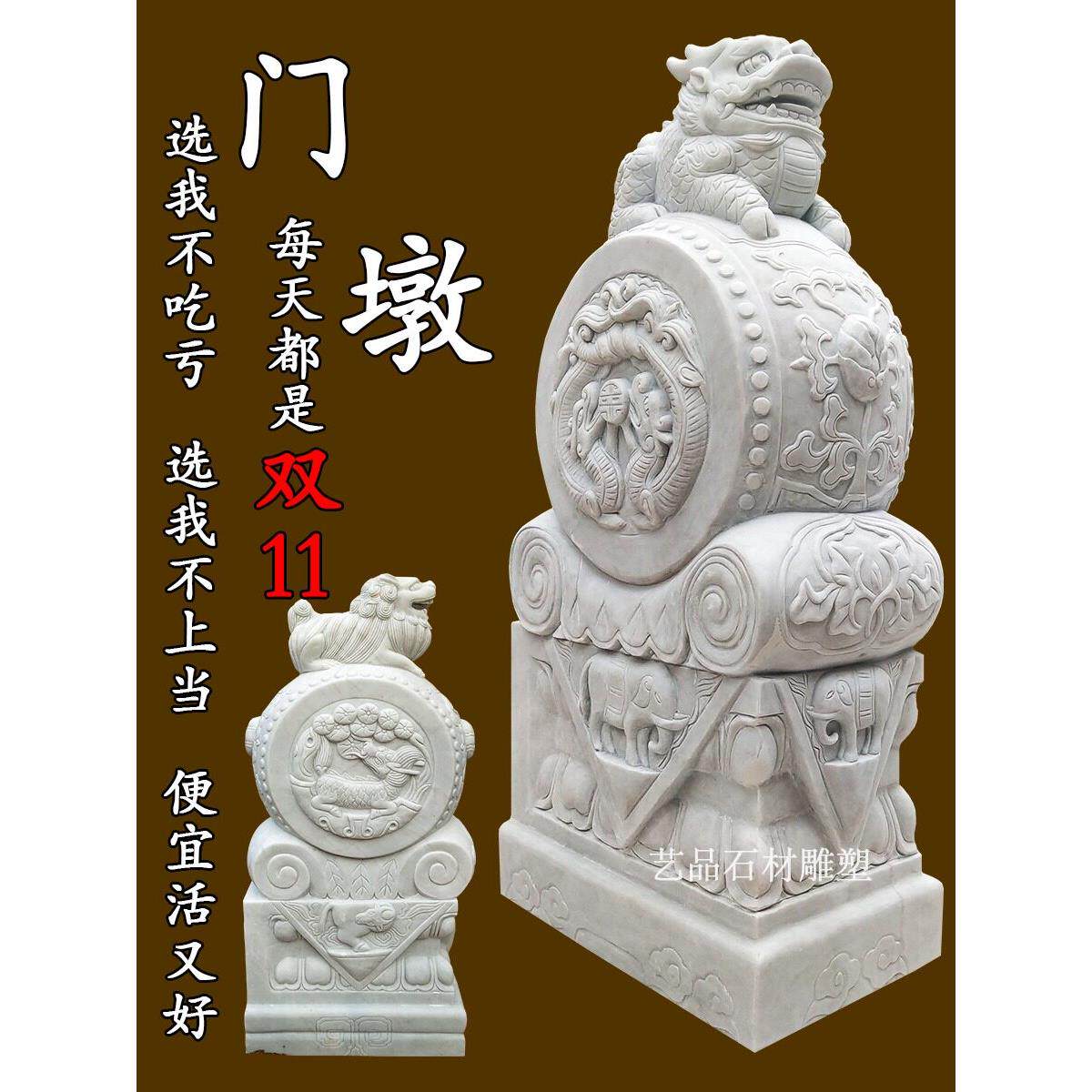 X1汉白玉石雕门墩抱鼓石一对大象石鼓貔貅麒麟门当院门口摆件