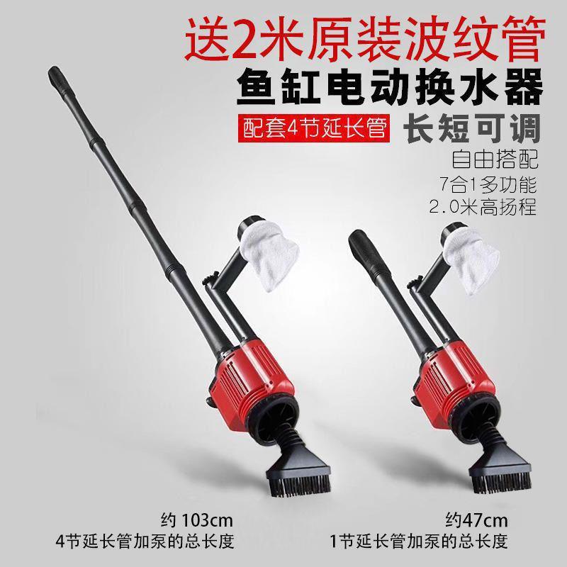 美国no1鱼缸电动换水器自动吸污泵吸便器吸水洗沙吸鱼粪器抽水泵