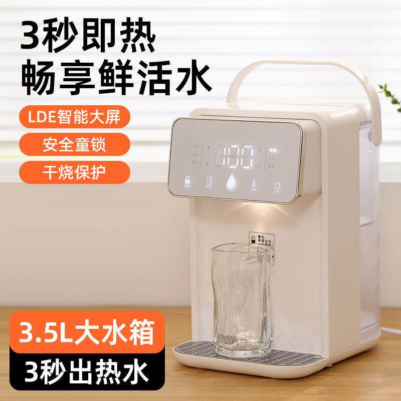 酷迪熊即热式饮水机 家用速热净水机 中山制饮水机品牌