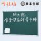 黑板家用儿童挂式 磁性粉笔磁吸小黑板涂鸦墙贴办公教学培训支架式