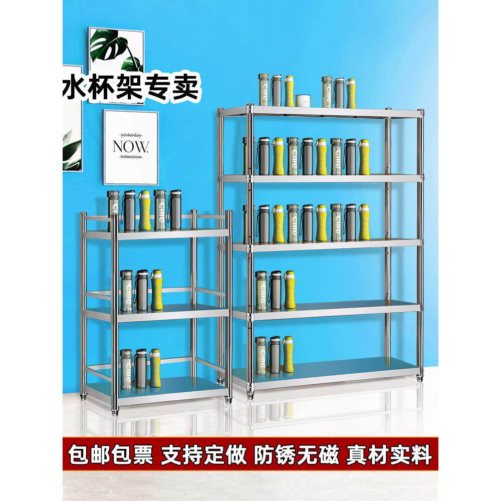 不锈钢水杯架子工厂车间员工茶杯存放置物架多层收纳柜围栏保温架