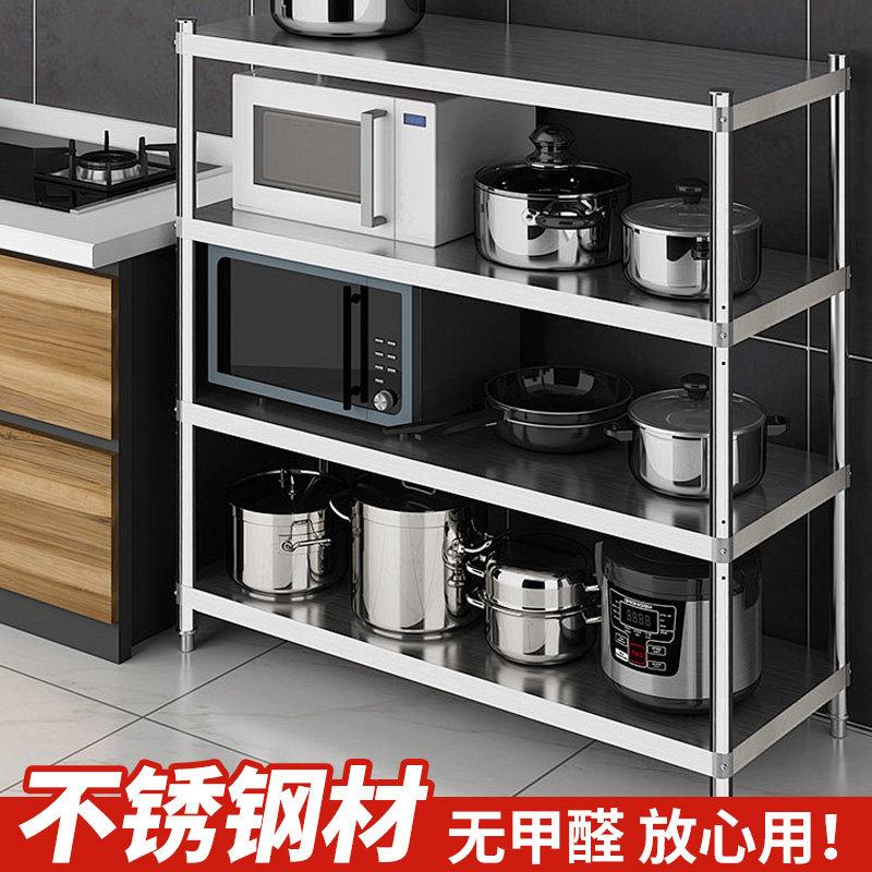 厨房不锈钢置物架家用多功能微波炉架厨房多层落地收纳架储物架
