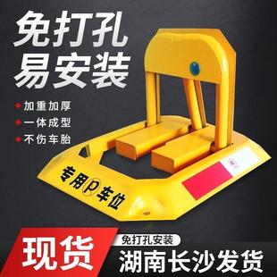 德国进口汽车停车位车位锁免打孔车库车位锁加厚防撬防撞固定停车