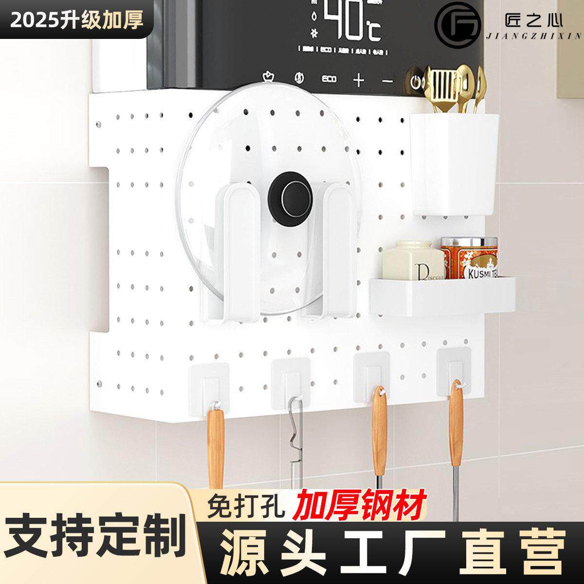 热水器遮挡罩排气管下方装饰罩防风防尘洞洞板遮丑盖燃气管挡板