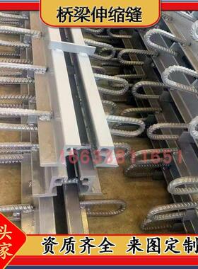 桥梁伸缩缝模数式C4060E80RG160F异型钢梳齿板毛勒伸缩缝装置胶条