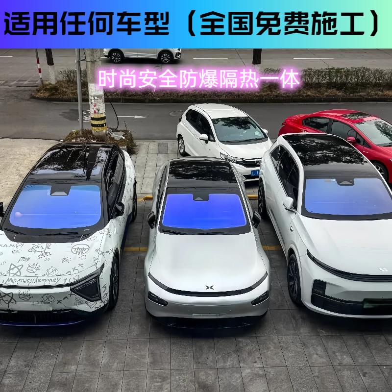 ghost玫瑰幽灵光学汽车太阳隔热膜幻彩变色汽车贴膜前挡膜隐私