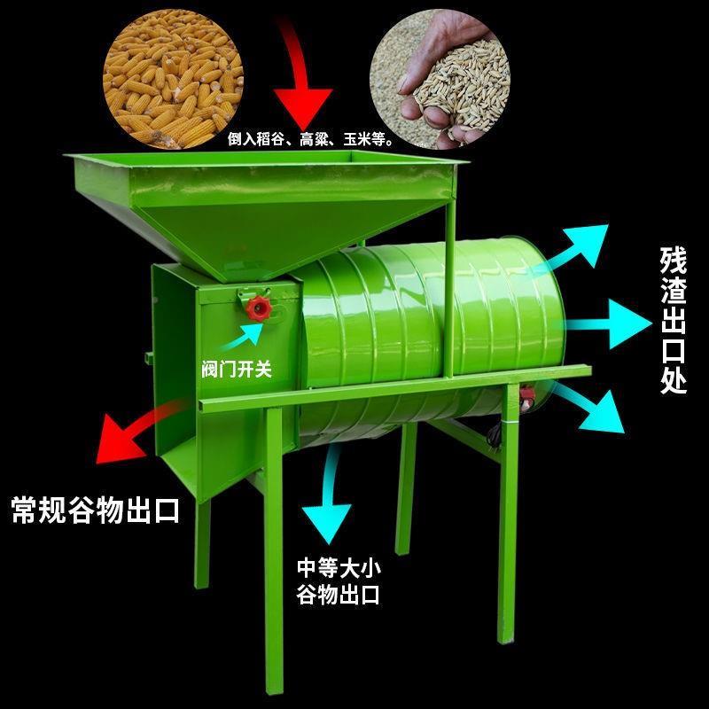 机粮食风选机扬场机 电动风车豆筛类分选农用机械XRU分离机多功选