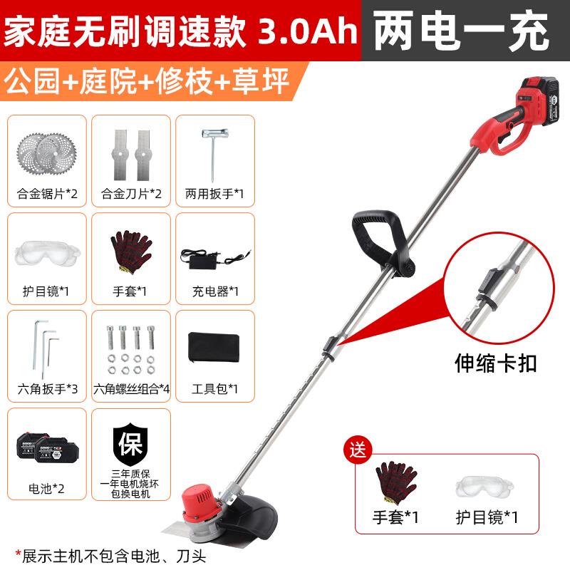 品电动割草机小型家用草坪机多功能开荒园林除草机农用充电式打草