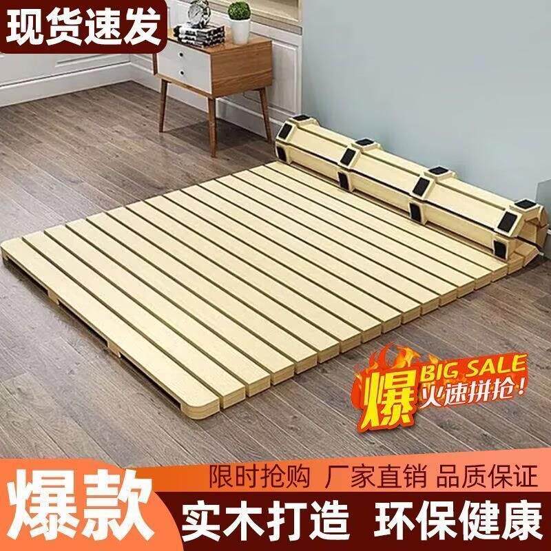 榻榻米排骨架防潮专用实木加厚床板透气折叠打地铺硬床垫架子落地图片