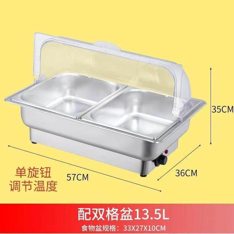 自助餐保温炉电加热布菲炉不锈钢保温锅商用快餐售饭台展示盘器皿