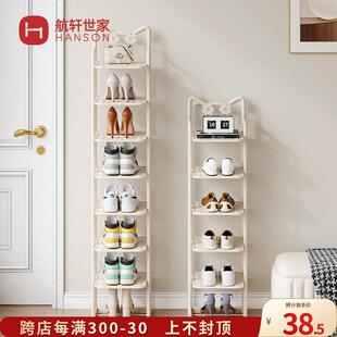 简易鞋架子家用室内好看多层小窄门口防尘鞋柜宿舍入户置物架小型