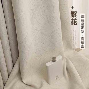 轻奢现代简约高档客厅2024新款 高精密提花窗帘法式 卧室遮光高级感