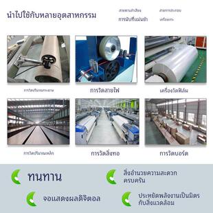 JARS中文滚轮式计米器计数电子智能数显记米器工业测量长度记米