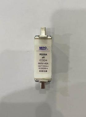 茗熔电器MRO熔断器保险丝保险管RS30A 690V125A100A80A63A50A40A
