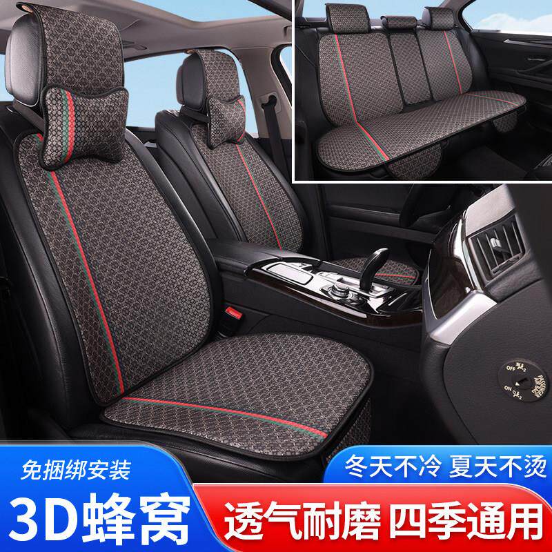 新款汽车坐垫四季通用高端座椅车垫通风透气薄款冰丝座套单片夏季