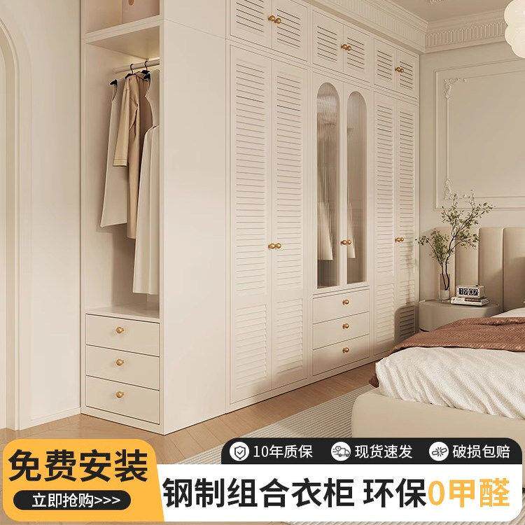 家用卧室钢制衣柜收纳柜欧式复古风百叶窗门组合衣橱无甲醛储物柜