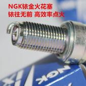 NGK铱金火花塞适用于756贝纳利幼师Trk800 750 752 Tre899 TRK702