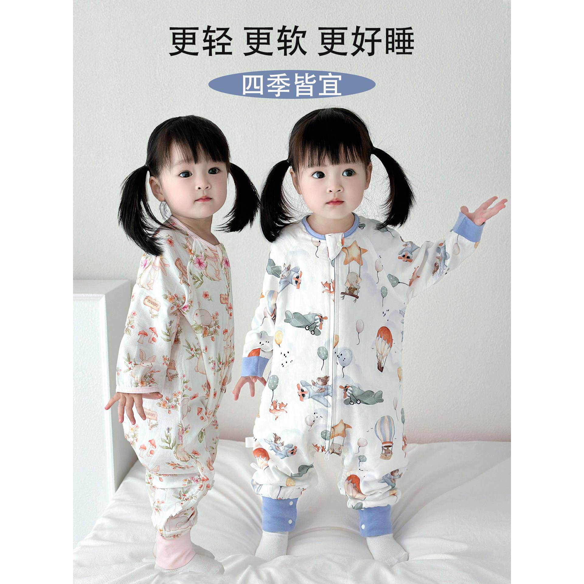 儿童秋季竹棉纱布分腿睡袋婴幼儿春夏冷气房护肚防踢连体睡衣四季