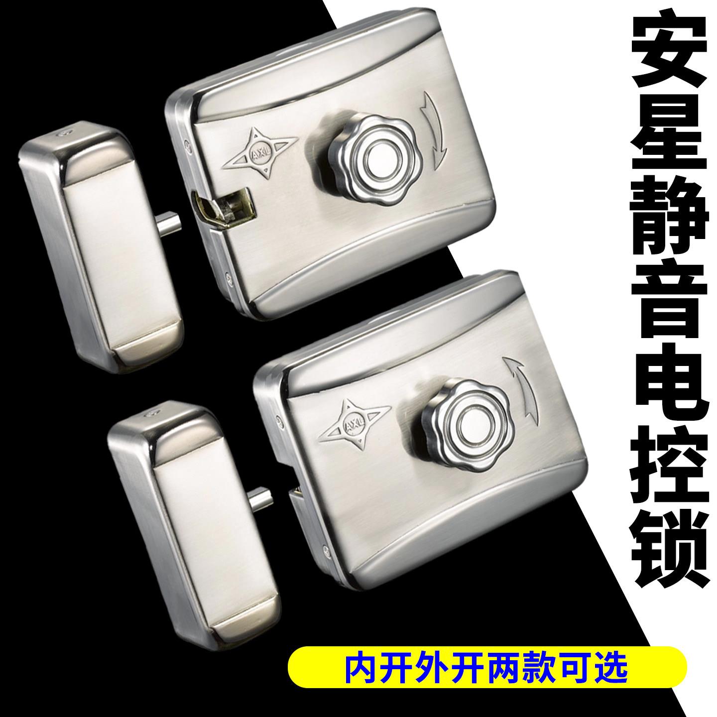 楼宇对讲小区门禁静音电控锁 安星AX130单元门电机锁防盗门电插锁