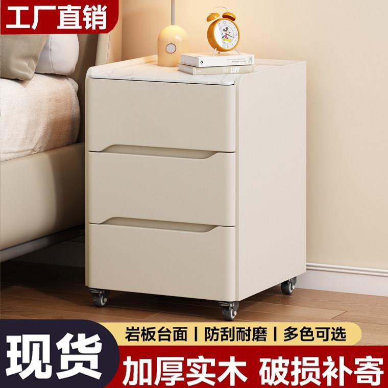 滑轮实木床头柜简约现代岩板床边柜可移动带滚轮卧室边柜三抽三抽