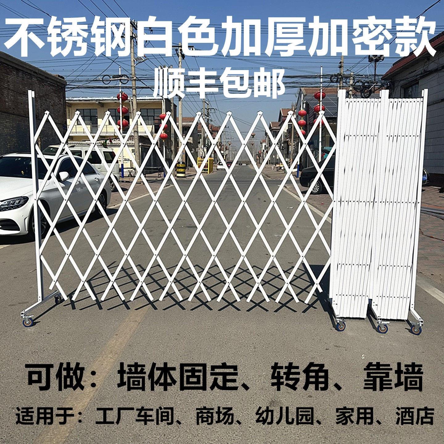 不锈钢伸缩围栏可移动折叠防护栏车间安全隔离栏杆幼儿园警示栅栏